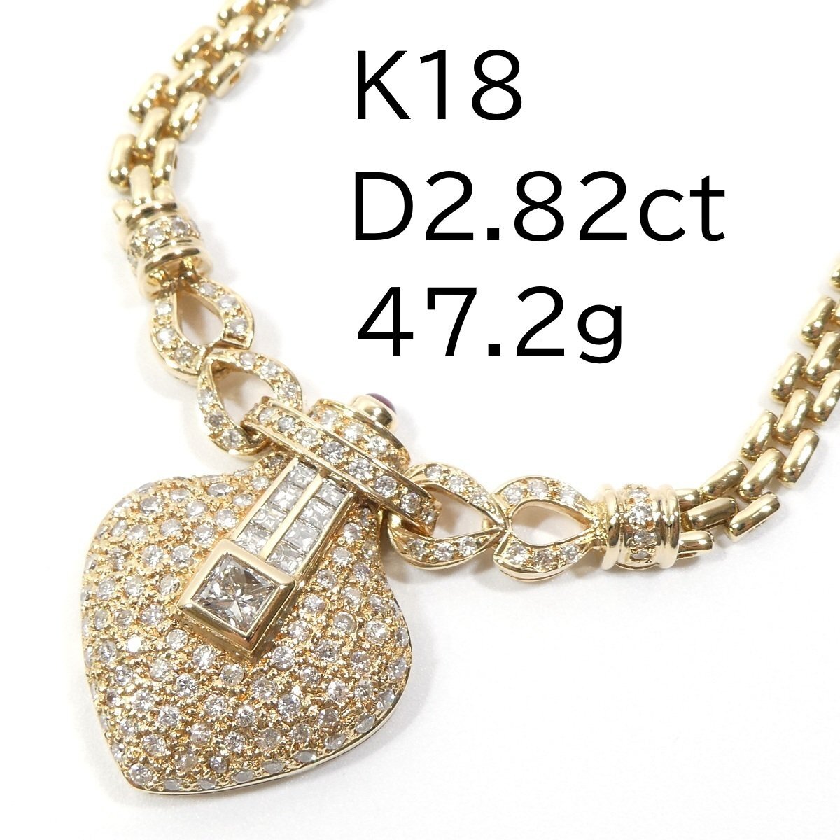 【K18】ダイヤモンド 計2.82ct ネックレス 47.2g イエローゴールド 18金 750 中央スクエアダイヤ1粒 0.5ct チェーン 46.5cm 新品仕上済◇J