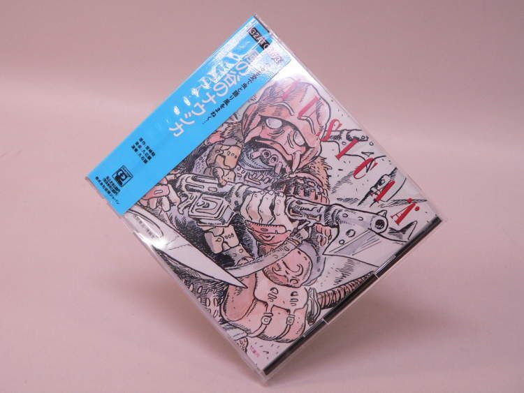 （CD） 風の谷のナウシカ　イメージアルバム鳥の人…／スタジオジブリ作品　音楽:久石譲【中古】