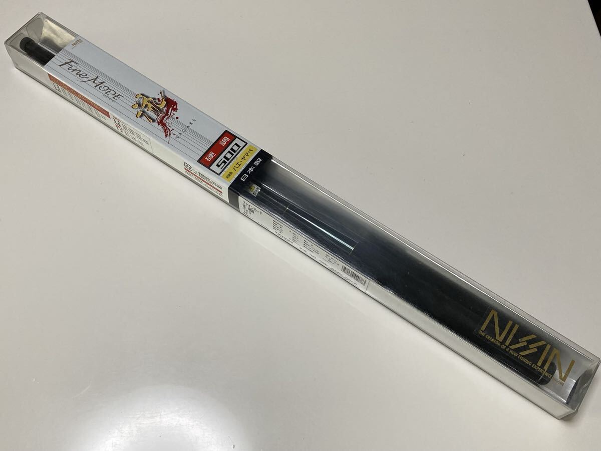 宇崎日新 カーボン 振出竿　ファインモード 流 硬調 500　全長：4.9m　ハエ、ヤマベ、オイカワ、ヤマメなど
