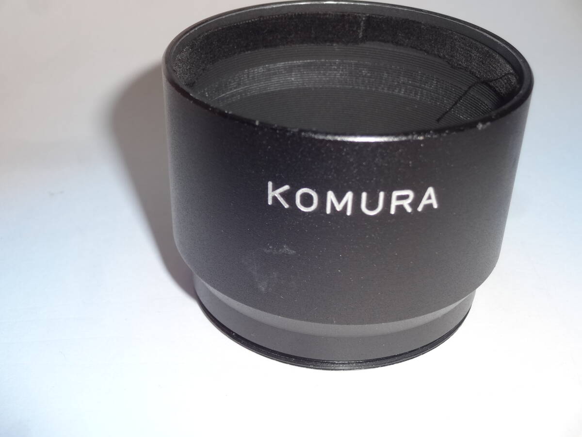 KOMURA コムラー 53.5mm径 メタル レンズフード レンズフード 5211