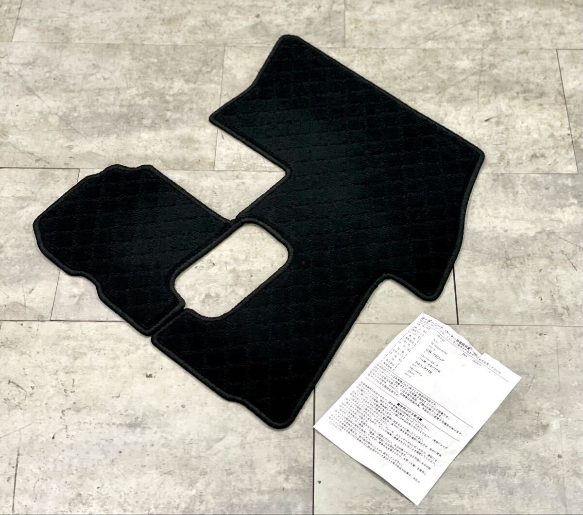 未使用/保管品■フロアマット 日野 プロフィア トラック 黒 ブラック マットセット カー用品 内装 車 社外品■兵庫県姫路市から 25-4270