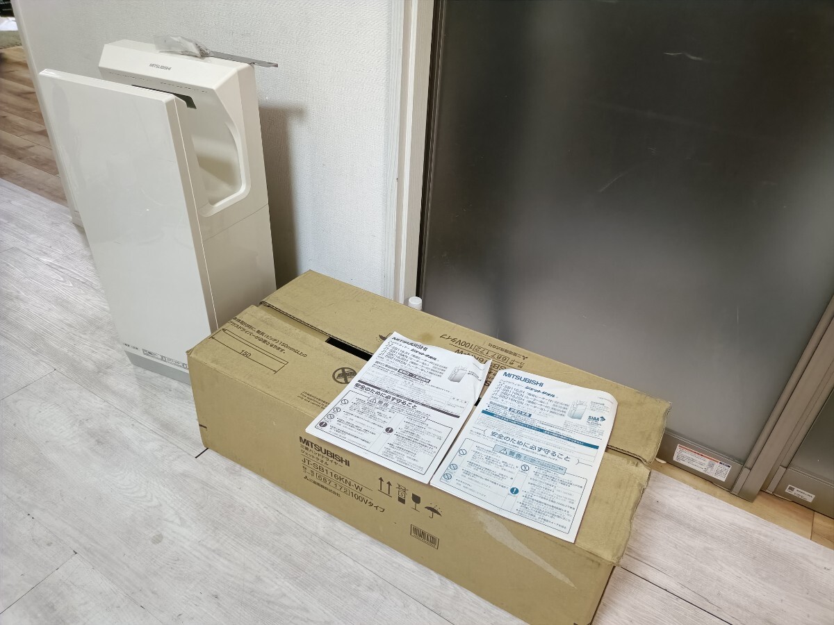 未使用品 三菱ハンドドライヤー/ジェットタオル型式 JT-SB116KN-W型式コード687 172 100v　説明書有り　送料3500円 東京池袋　トイレ