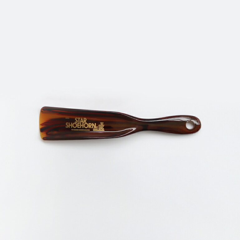 靴べら おしゃれ コンパクト シューホーン アメリカ製 USA べっ甲 ANAHEIM アナハイム Star Shoehorn Tortoise