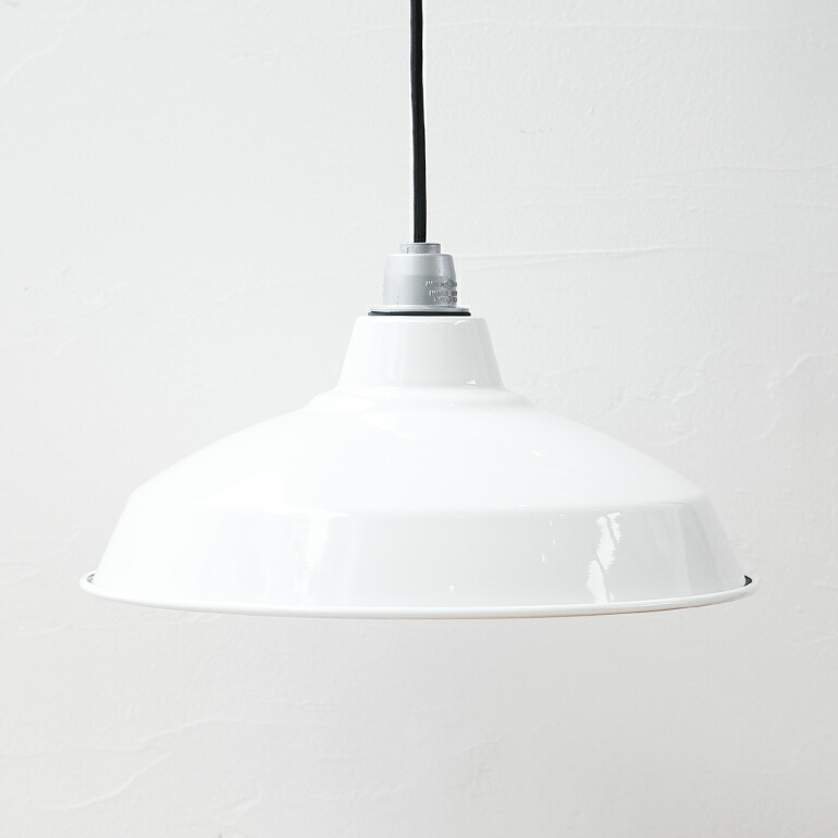 パシフィックファニチャーサービス ランプシェード おしゃれ ホーロー 琺瑯 ホワイト 35cm PACIFIC FURNITURE SERVICE