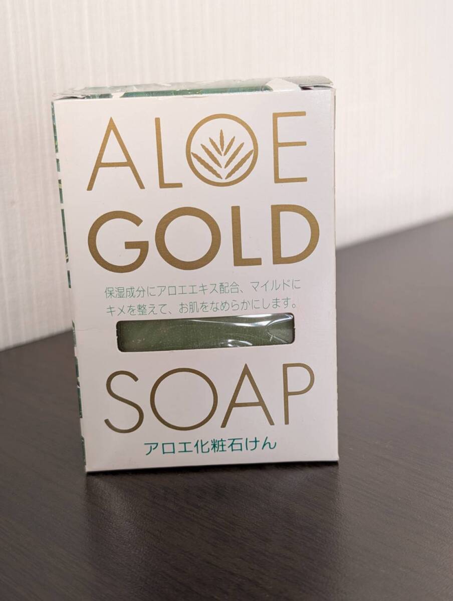 [未開封/未使用] ALOE GOLD SOAP アロエ化粧石けん ゴールド ナチュラルソープA 105g ㈱マックス あすなろ 保湿 日本製 国産 同梱可