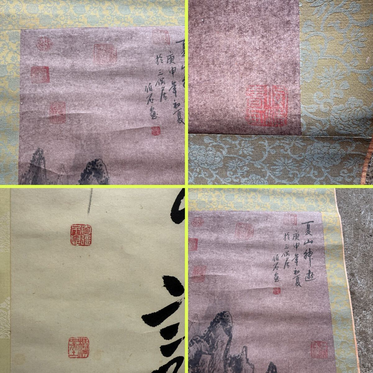 {$data['title']拍卖