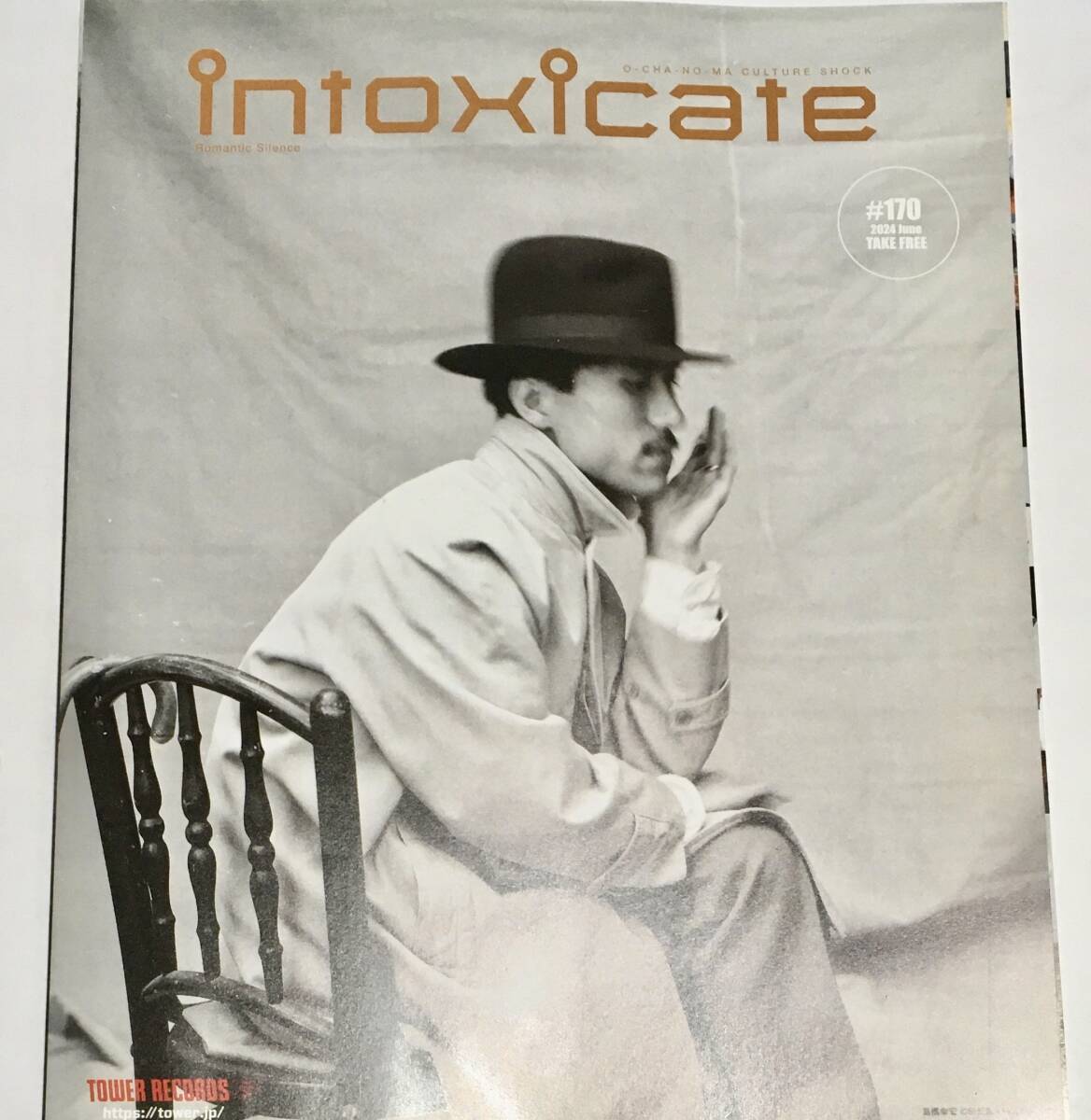 intoxicate #170 高橋幸宏 表紙〜タワレコ 久石譲