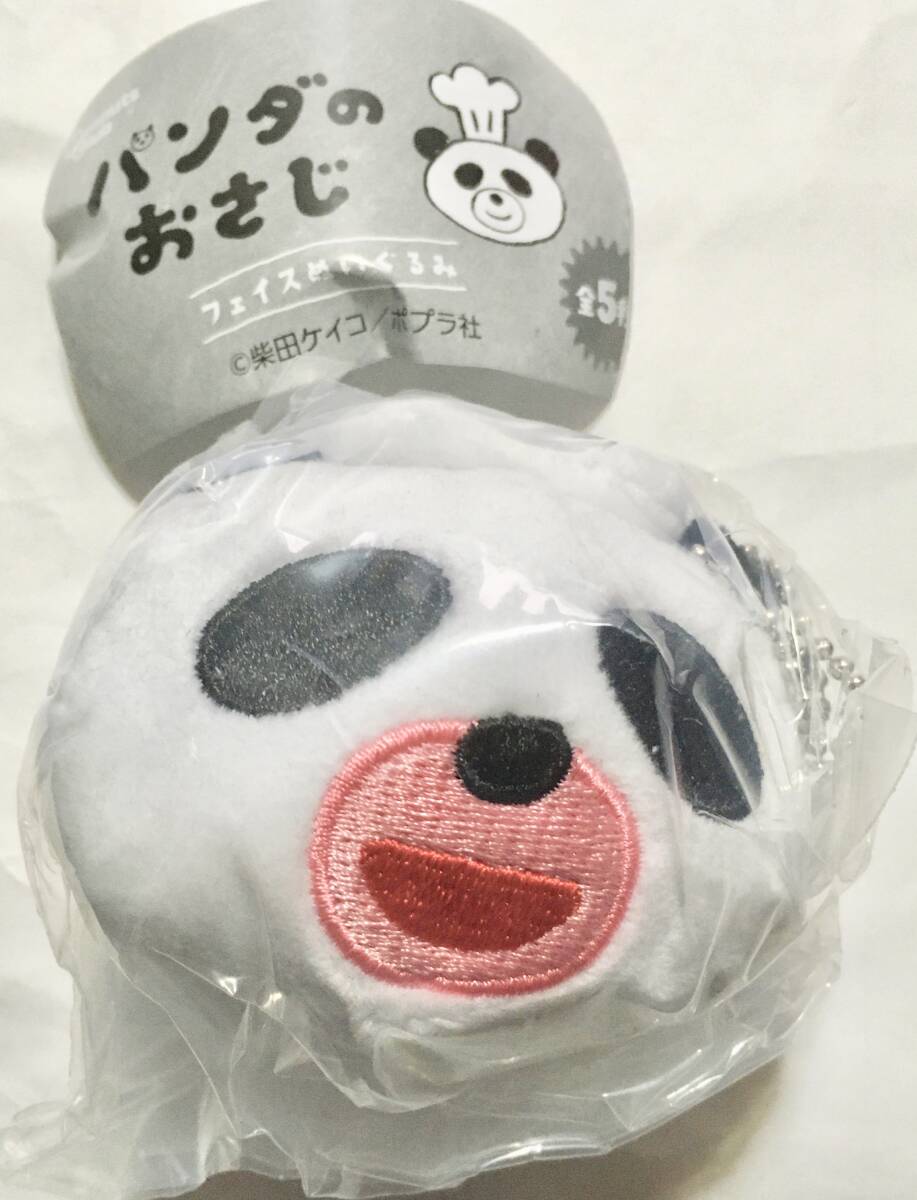 送料無料 未開封 柴田ケイコ パンダのおさじ フェイスぬいぐるみ (にこにこ）〜ガチャガチャ 景品
