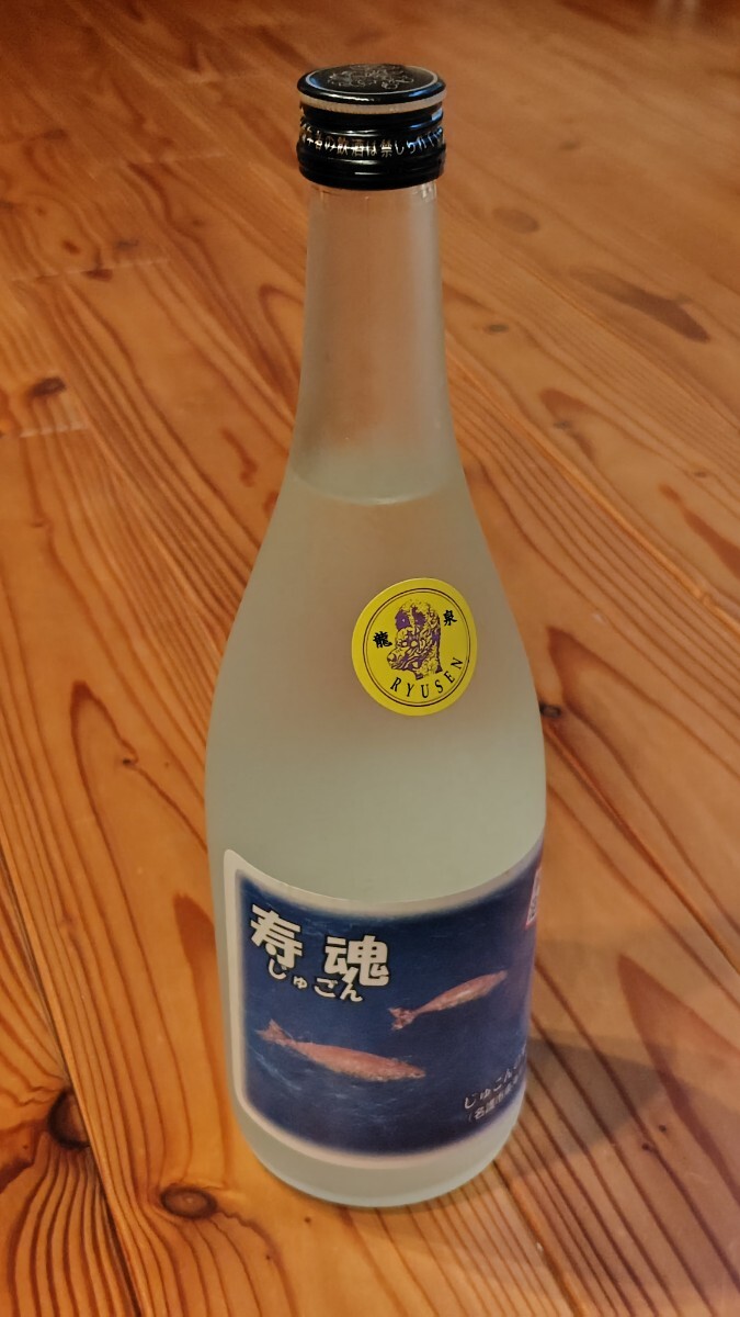 沖縄 泡盛 　寿魂　1999年　限定品　龍泉酒造合資会社 本格泡盛　古酒　未開栓