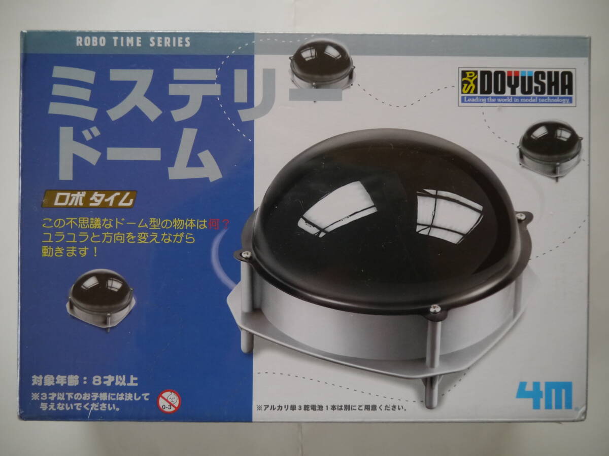 【新品・未使用】童友社[DOYUSHA] ロボタイム RT4 ミステリードーム ロボット 電子工作