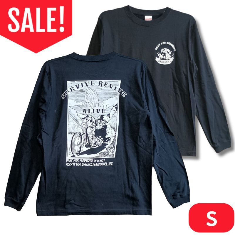 【アウトレットセール】BIKERだモン　ロングTシャツ　Sサイズ　ブラック
