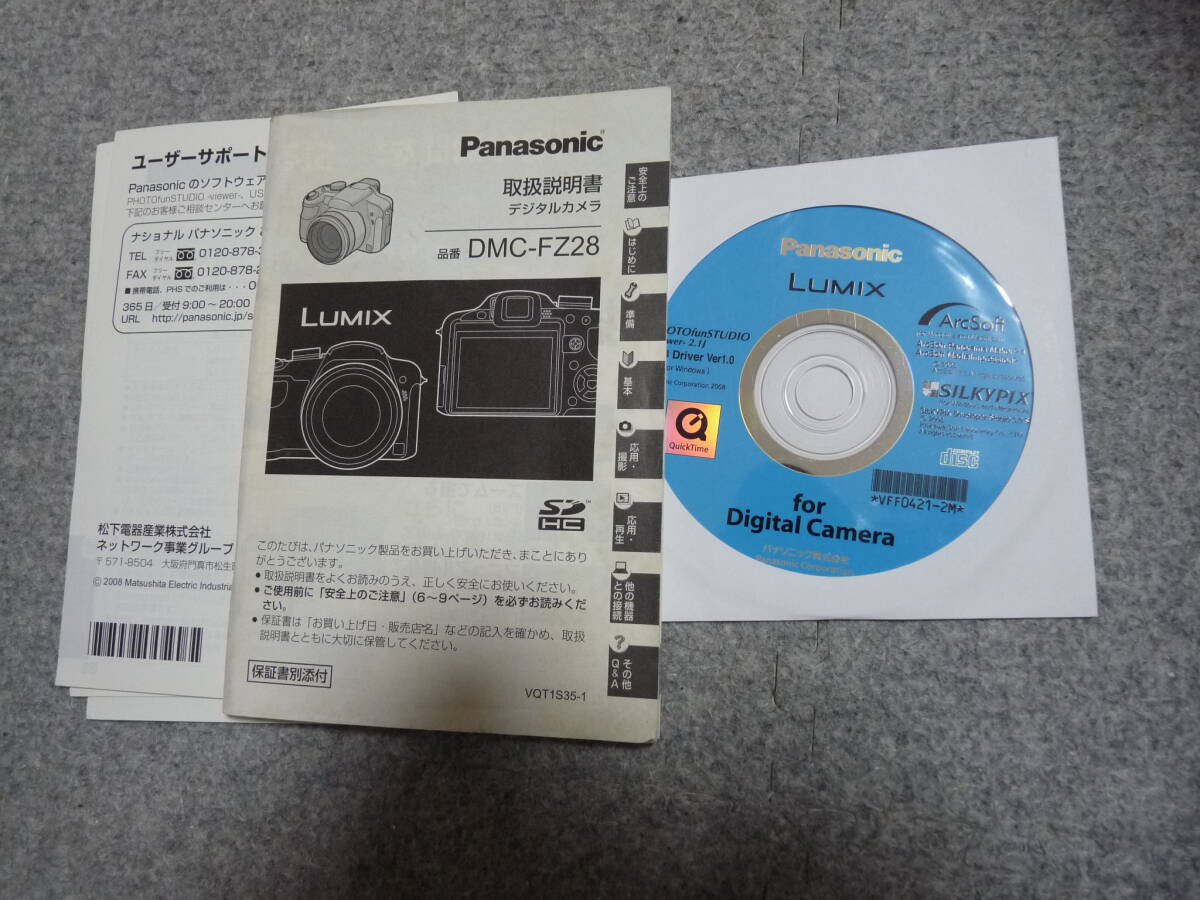 ★☆【取扱説明書】 Panasonic DMC-FZ28 デジタルカメラ 送料無料☆★