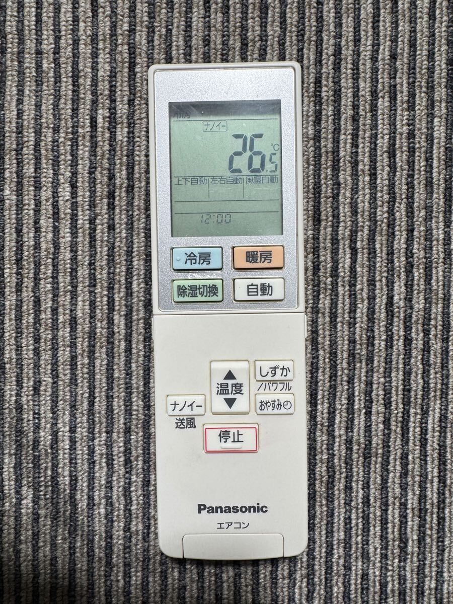 【赤外線発光確認済み 返金保証.】ACXA75C02320 パナソニック エアコン用リモコン