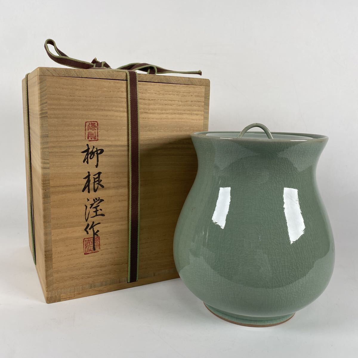 韓国人間文化財『柳海剛（柳根瀅)』作 高麗青磁 青磁素文砂金袋水指 栞/共箱 作家 在銘 共箱 骨董品 古美術品 高さ22cm 横18.5cm【1027】