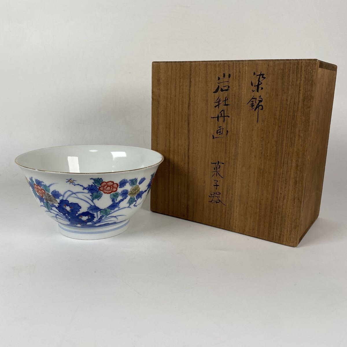 染錦 岩牡丹画菓子器 人間国宝 酒井田柿右衛門 柿右衛門謹製 茶道具 作家 共箱 骨董品 古美術品　有田焼 飾鉢 鉢 直径18cm【1030】