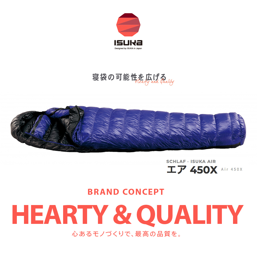 快眠♪【高性能】寝袋【新品】イスカ【ISUKA】エア【Air450X】マミー型レギュラー軽コンパクト洗える羽毛グースシュラフ【快適】高機能