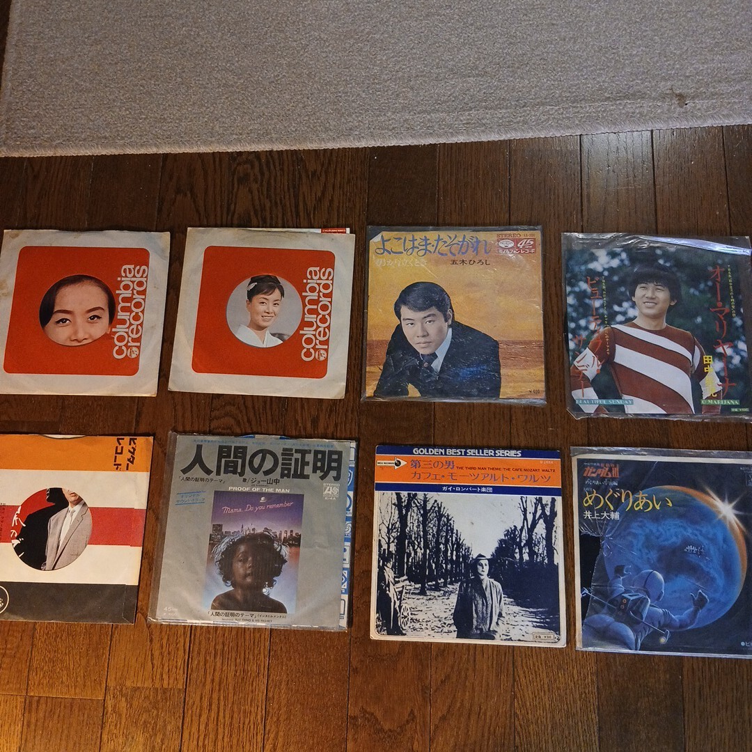C661 貴重で珍品　沢山の色々な　レコード　EP盤　美空ひばり　鶴田浩二　　五木ひろし　他　です