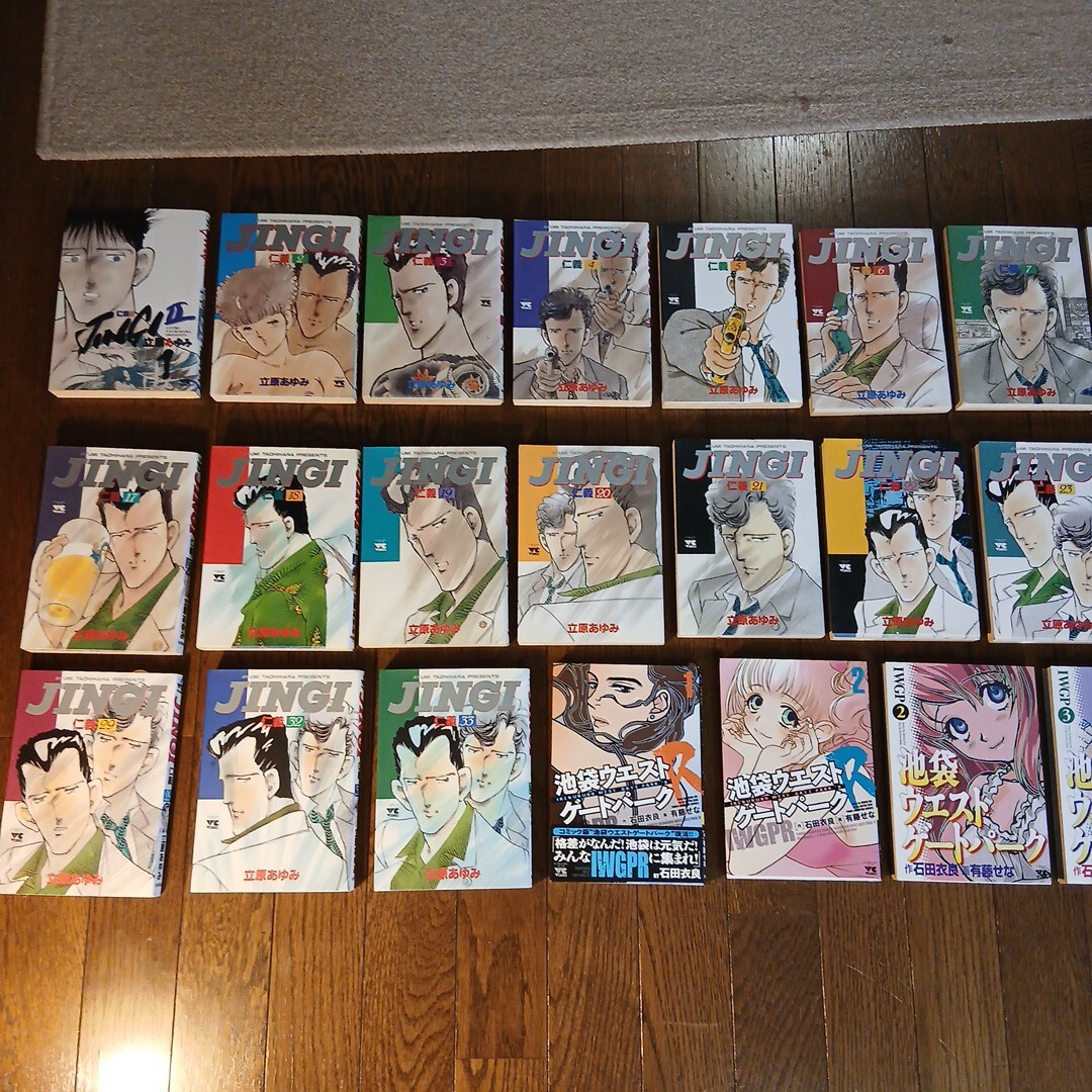 C681 男性向き　沢山の色々な　コミック漫画　JINGI 池袋ウェストゲートパーク　です