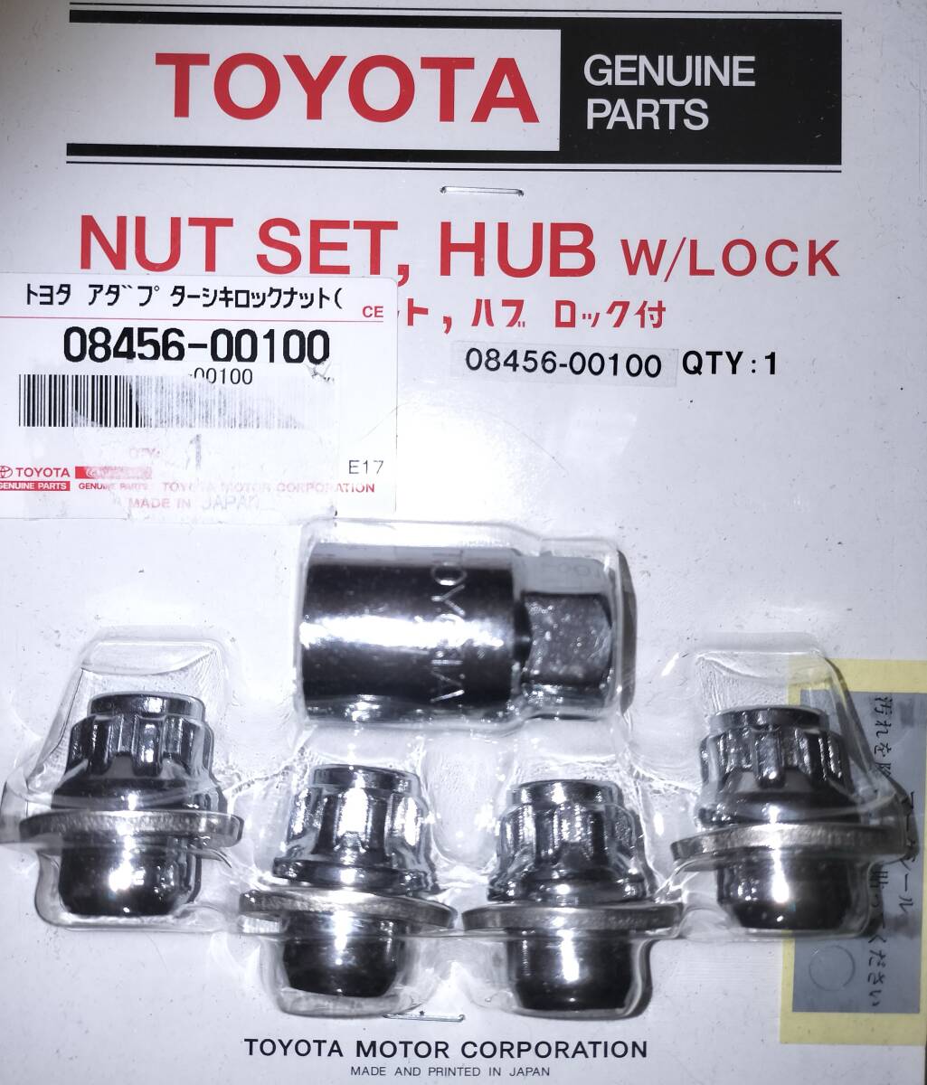 TOYOTA 純正 ホイールロックナット 08456-00100 クラウン セダン コンフォート センチュリー GZG50 TSS10 TSS10H TSS11 2010/08-
