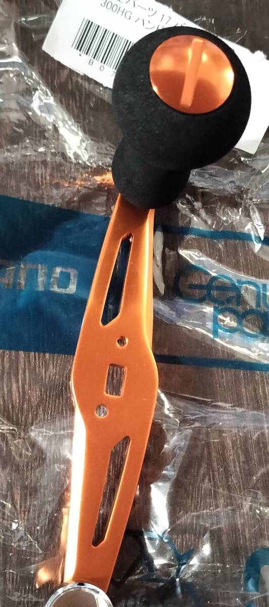 シマノ SHIMANO 純正 17 バルケッタBB 300HG ハンドル組 No 13JBU