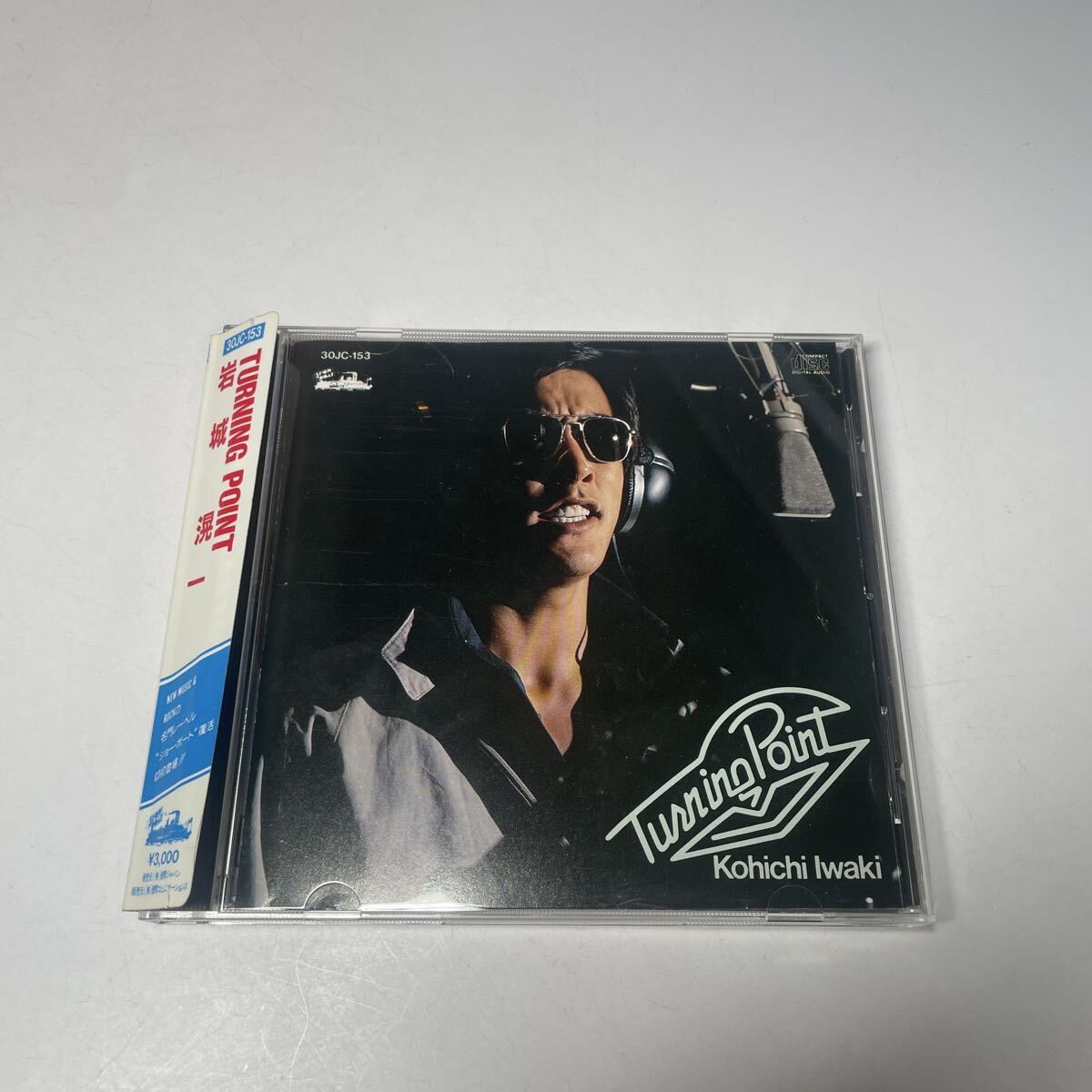 CD 岩城滉一　 ターニングポイント　TURNING point