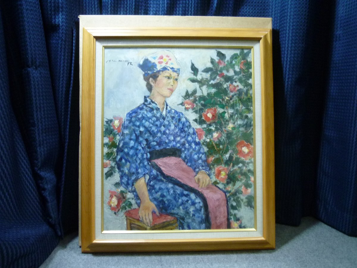 ◎ 作者不明 「椿と娘」 人物画 絵画 ◎