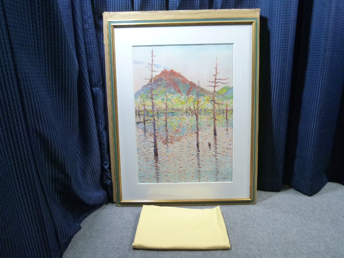 ◎ 嶋田幾雄 「上高地にて 大正池」 2004年 風景画 絵画 ◎