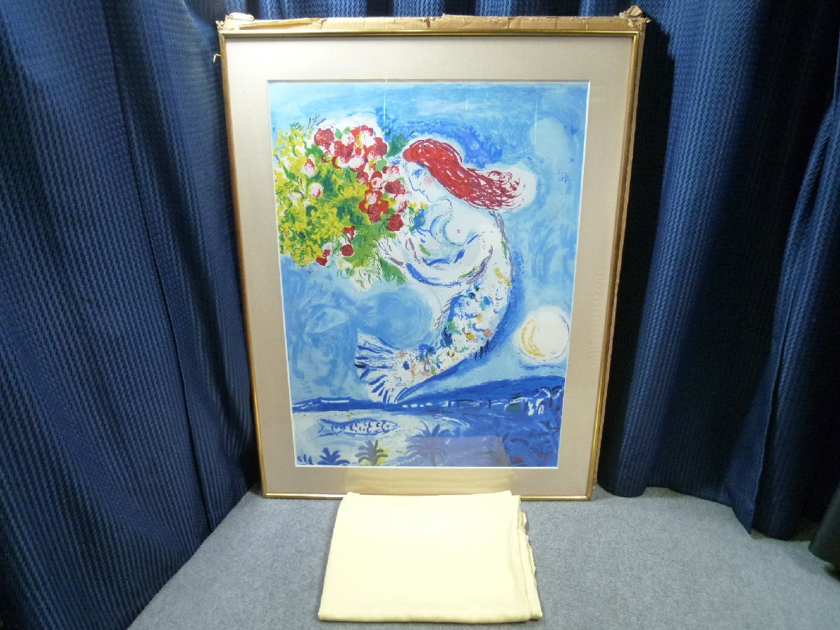 ◎ Marc Chagall マルク・シャガール 「マーメイド」 リトグラフ 版画 ◎