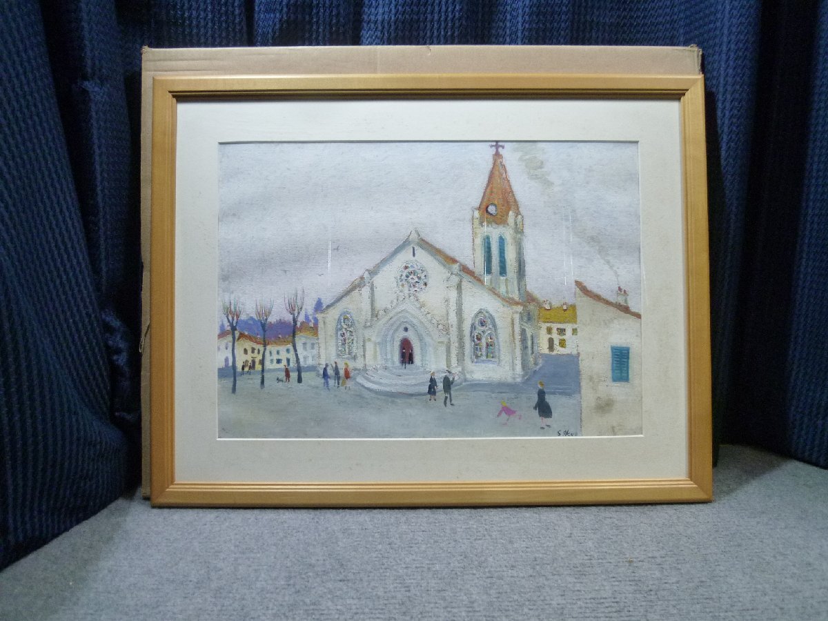 ◎ 嶋田幾雄 「パリ郊外にて 教会」 風景画 絵画 ◎