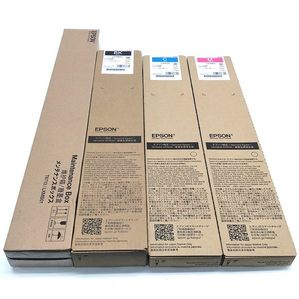 ☆EPSON/エプソン 純正インクカートリッジ３本（ブラック/シアン/マゼンタ）＋メンテナンスボックス LX2BK03/C03/M03/LXMB01 【未開封品】