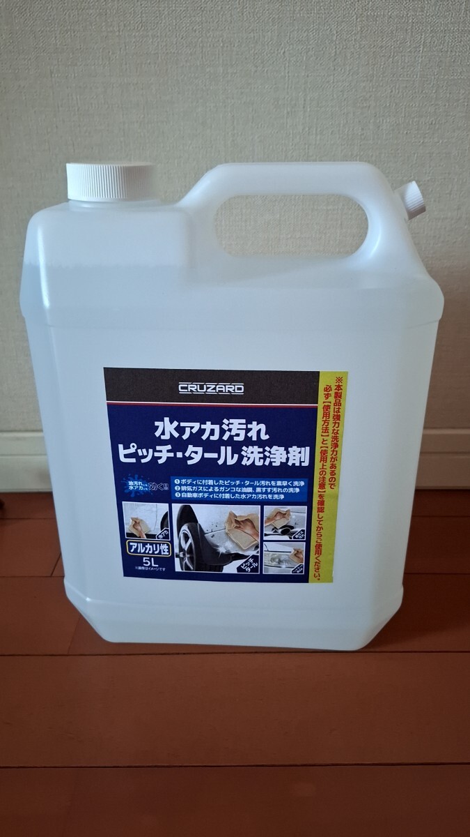 コメリＣＲＵＺＡＲＤ クルザード　水アカ汚れ　ピッチ・タール　洗浄剤　５Ｌ ピッチタールクリーナー 強力洗浄洗剤 洗車 台所 洗面所風呂