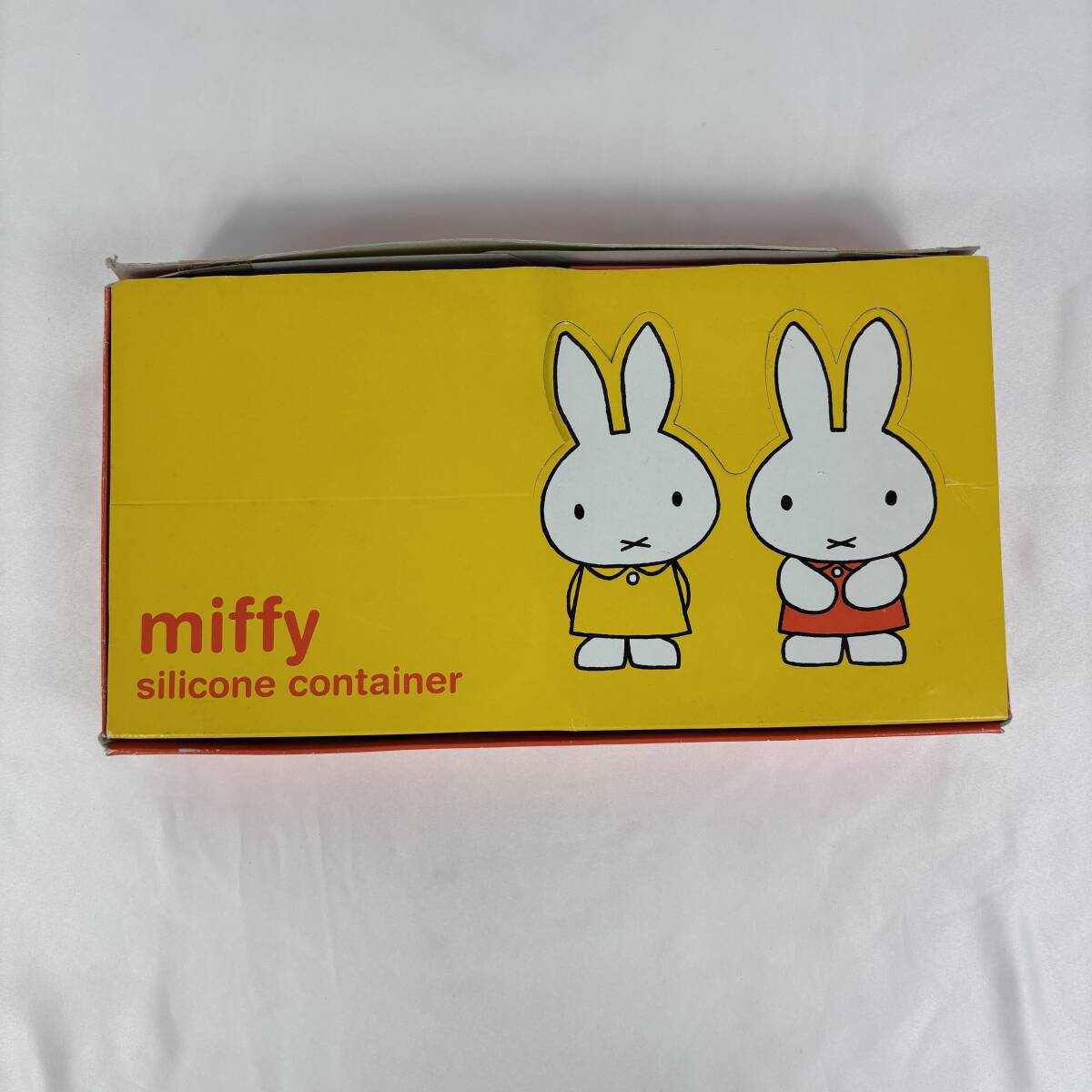希少 ミッフィー miffy シリコン 折り畳み 容器 保存容器 お弁当箱 ランチボックス　【中古品】