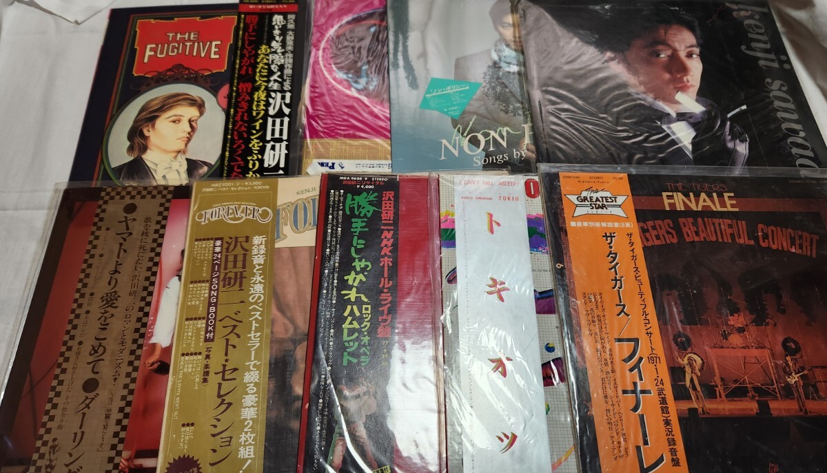 沢田研二さんレコード10枚セット