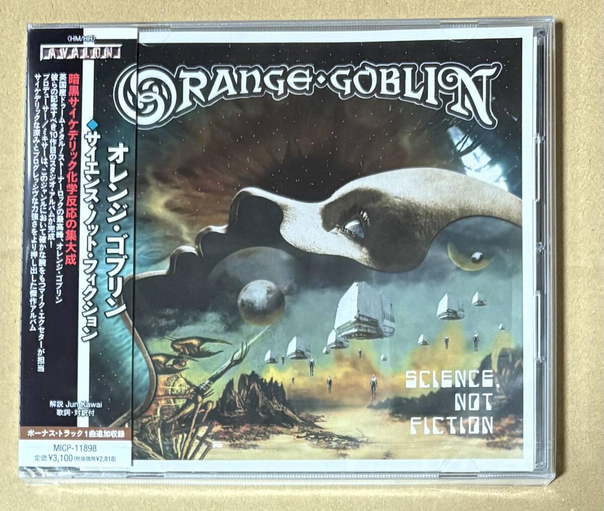 新品未開封 ORANGE GOBLIN / SCIENCE NOT FICTION（DOOM METAL)