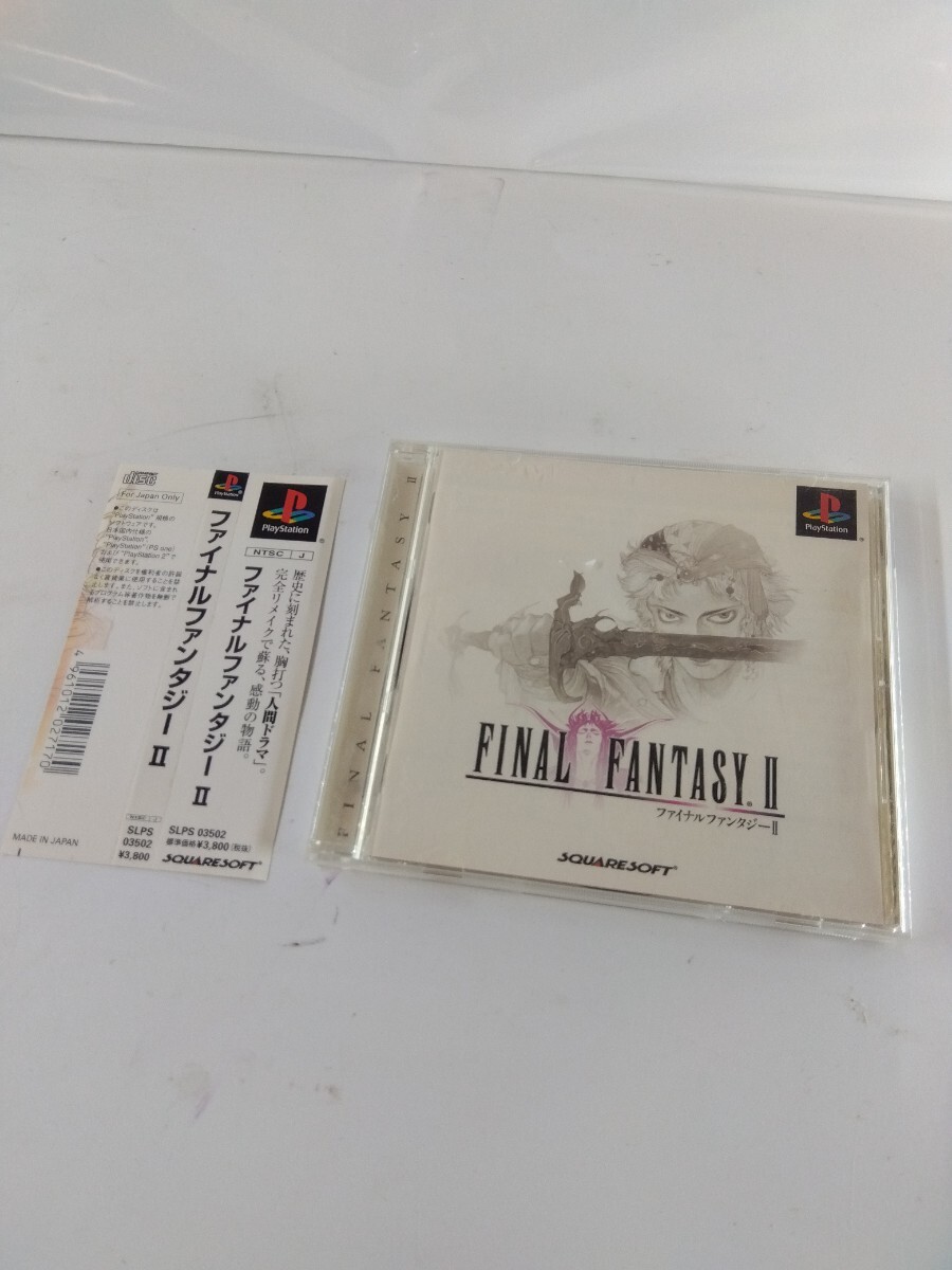 PS1ソフト ファイナルファンタジー2 動作確認済み