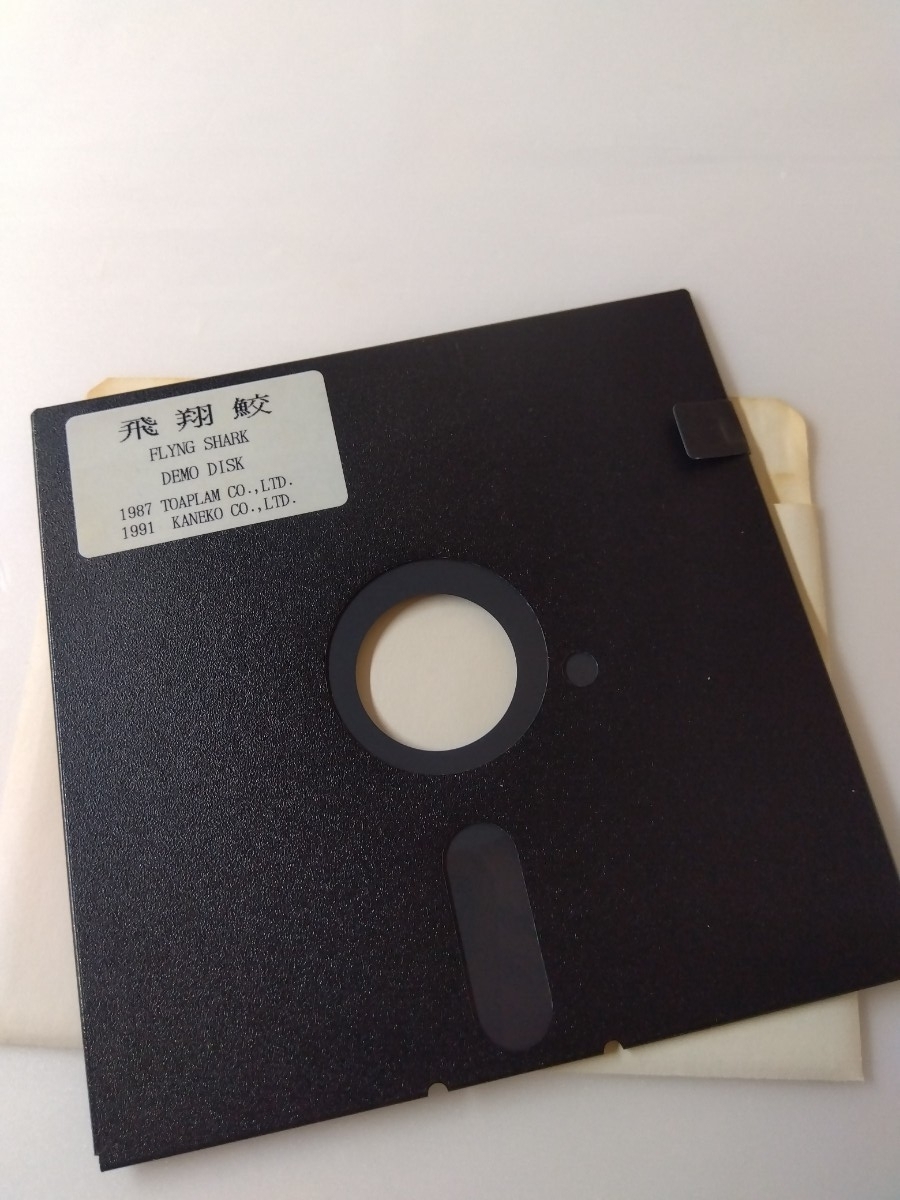 希少 デモディスク x68000 シューティング 飛翔鮫 初期動作確認済み