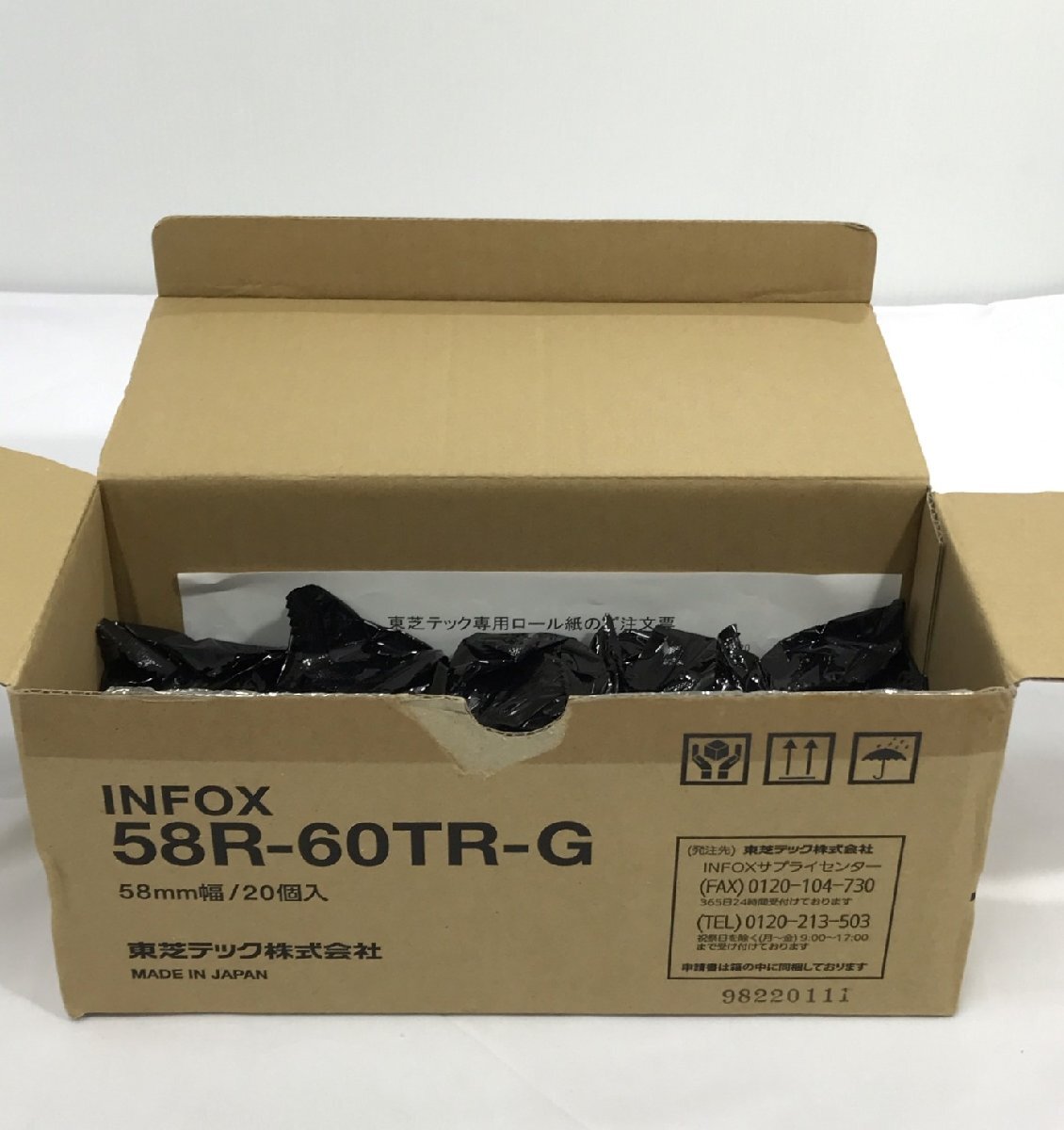 東芝テック レジ用ロール紙 INFOX 58R-60TR-G 58㎜幅 9個 保管品 未使用 袋入り 現状品【道楽札幌】