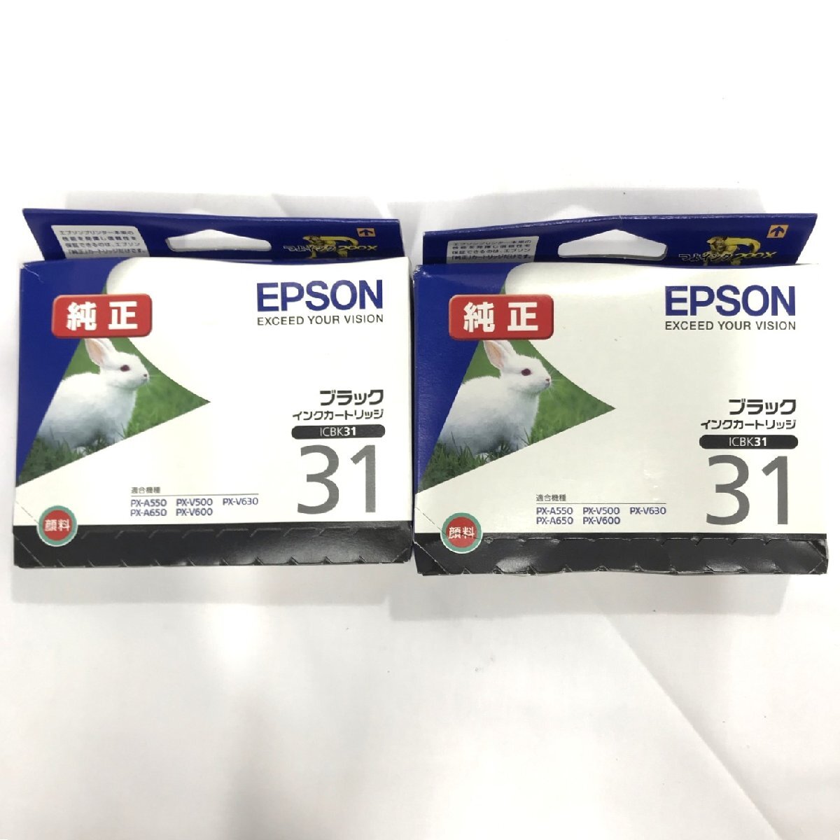 【期限切れ】未開封 エプソン 31 インクカートリッジ EPSON純正 ブラック ICBK31×2 保管品【道楽札幌】