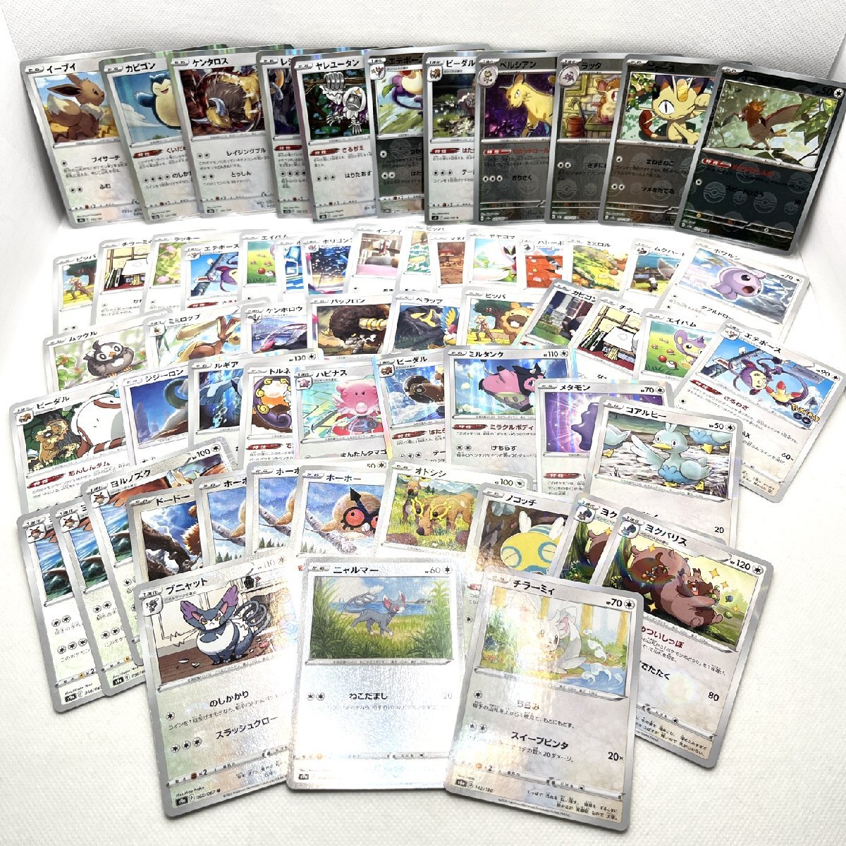 ポケカ 約60枚まとめ ノーマルタイプ メタモン ニャース カビゴン ハピナス イーブイ ポケモンカード 2020～ 【道楽札幌】