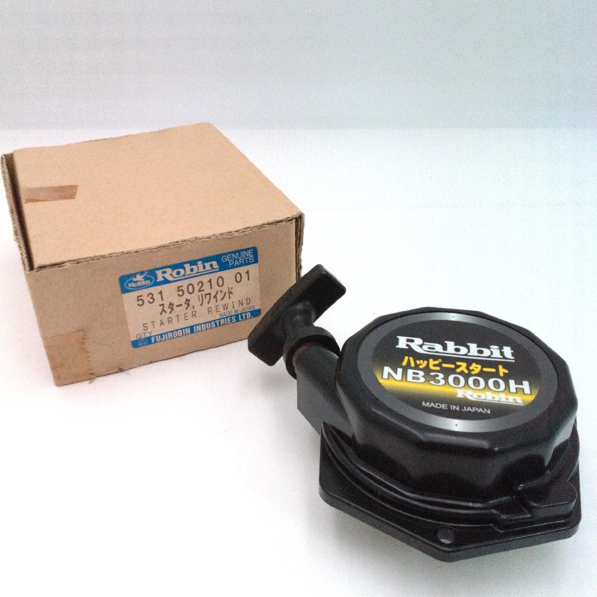 ラビット「スターター リワインド ハッピースタート NB3000H 531-50210-01」Rabbit 保管品 農業機械 部品 パーツ 草刈【道楽札幌】