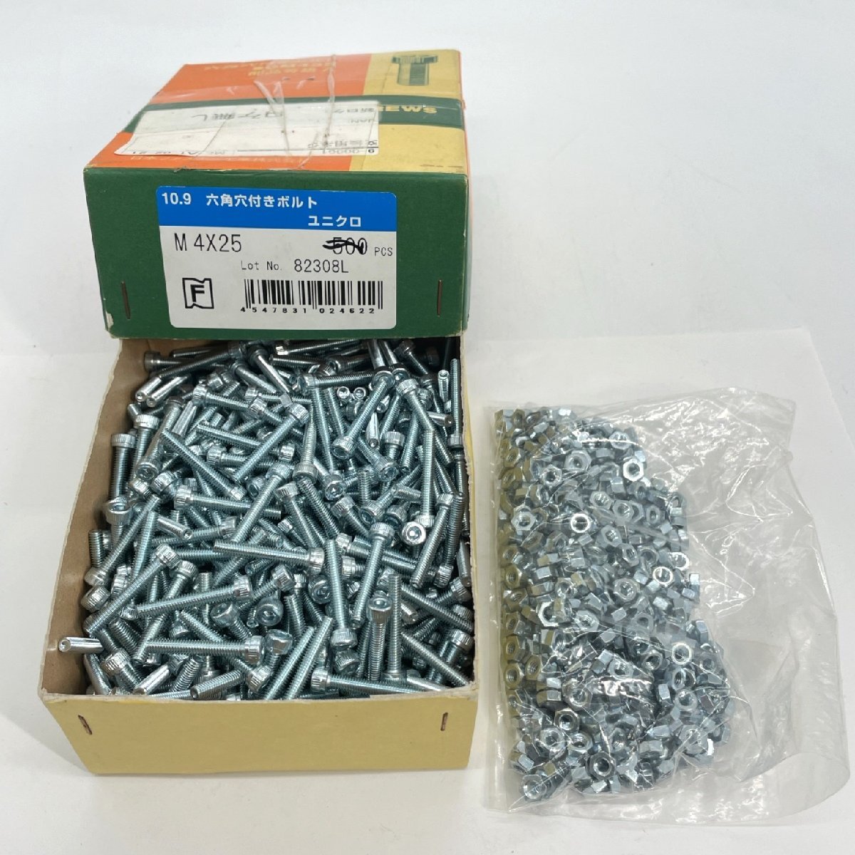 日本ファスナー工業 六角穴付きボルト ナット M4×25 540組 未使用 ユニクロメッ SCM435 日本製【道楽札幌】