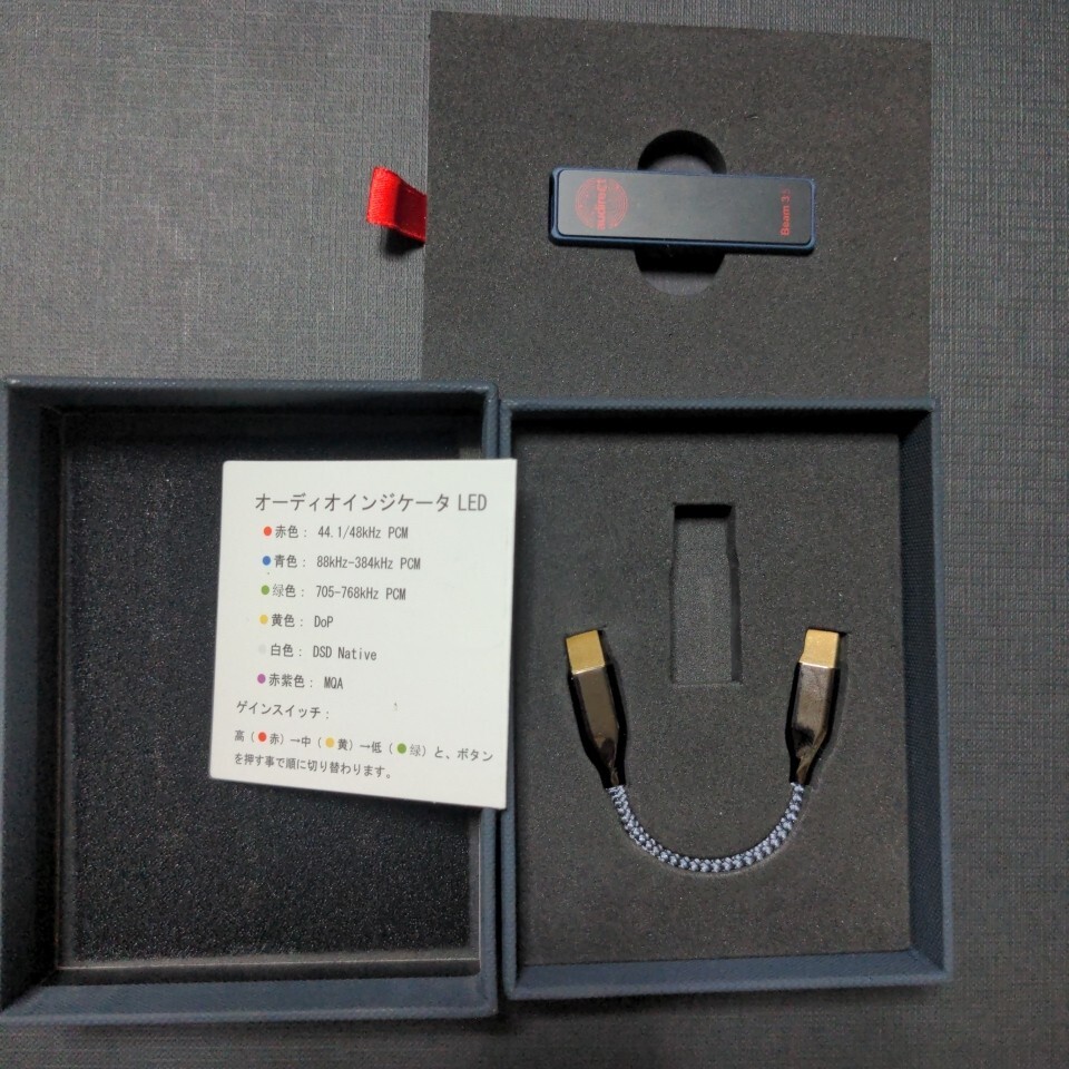 Beam3S ドングル　DAC 