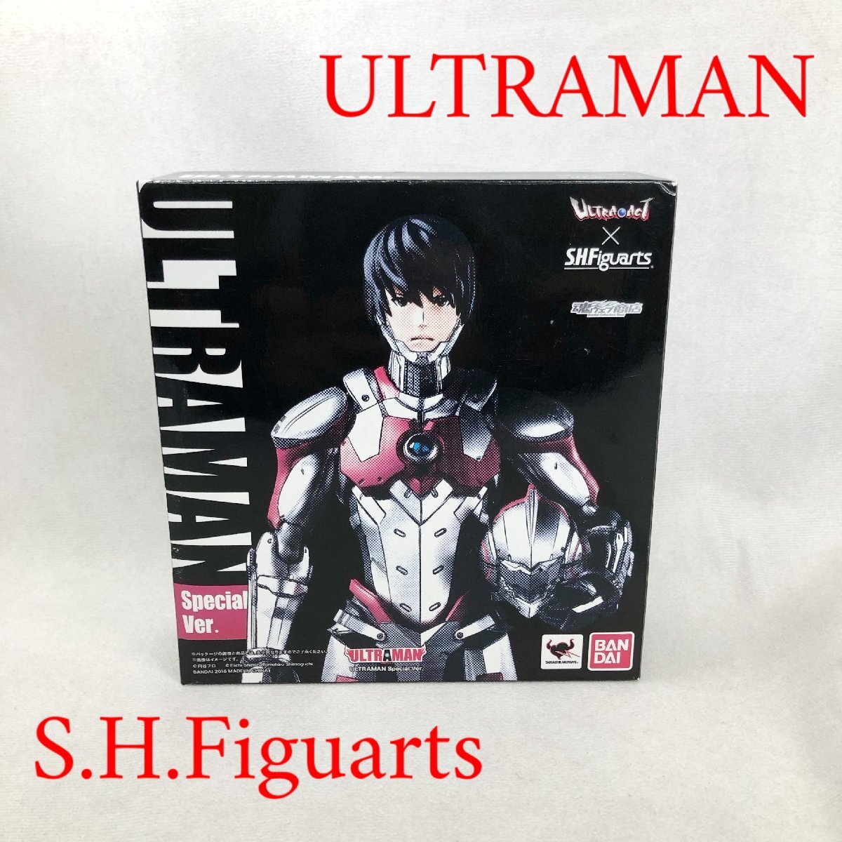 美品 BANDAI バンダイ 魂ウェブ商店 限定 ULTRA-ACT × S.H.Figuarts ULTRAMAN Special Ver. ウルトラマン フィギュアーツ フィギュア