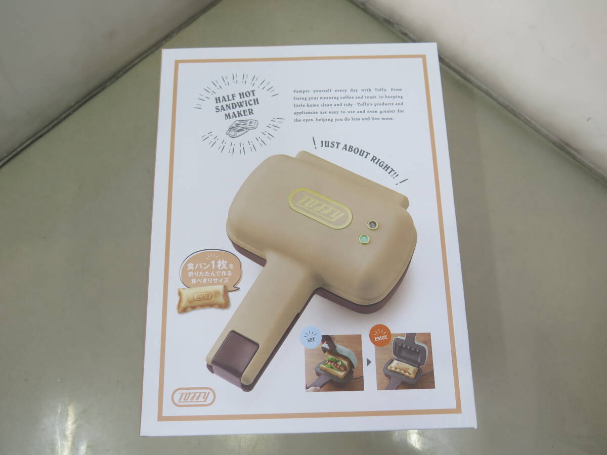▲■未使用 TOFFY ハーフホットサンドメーカー K-HS3-CL①