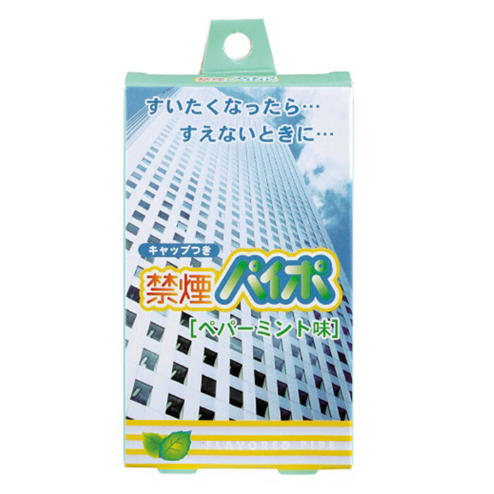 禁煙パイポ マルマン ペパーミント 3本入りｘ６箱セット/卸/送料無料メール便 ポイント消化