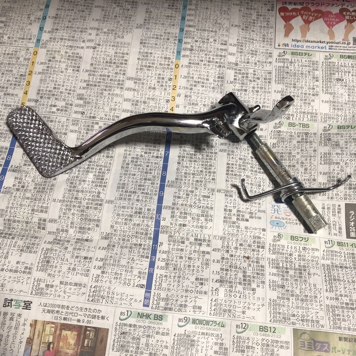 {$data['title']拍卖