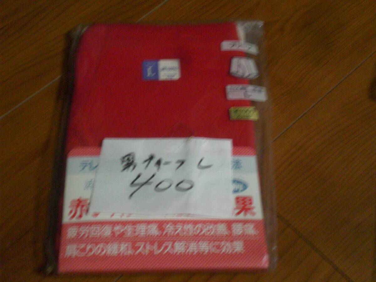 赤昭和レトロ　ブリーフＬ