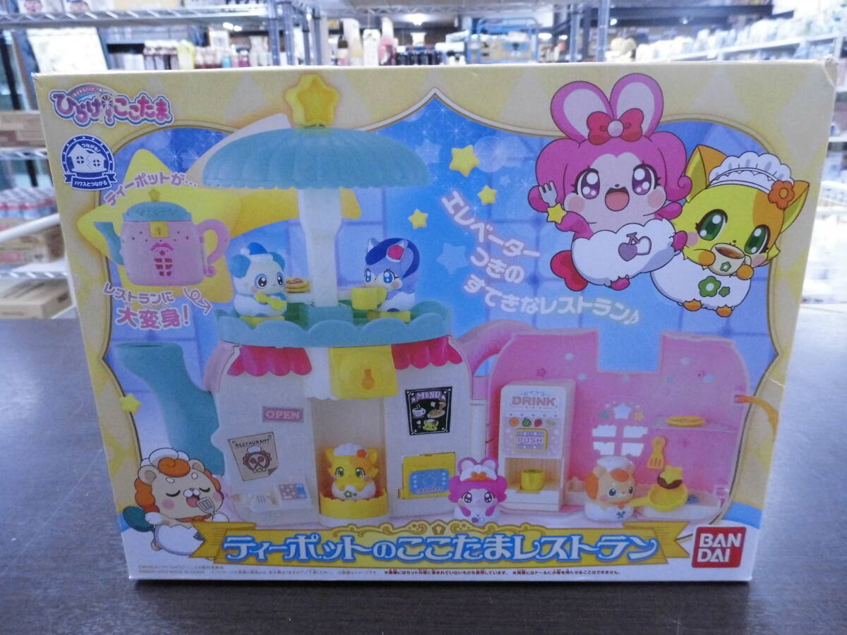 ■未開封品■バンダイ ひらけ ここたま ティーポットのここたまレストラン■