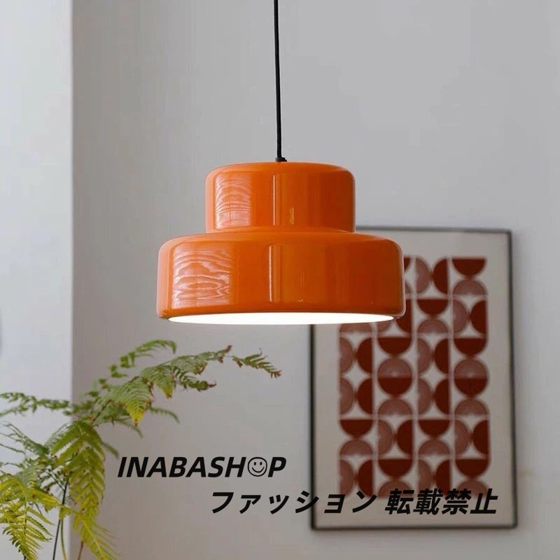 北欧レトロオレンジペンダントバウハウスダイニングライト吊り灯和モダン飲食店照明ミッンチュリー調光LEDテーブル用アートミックス和風照