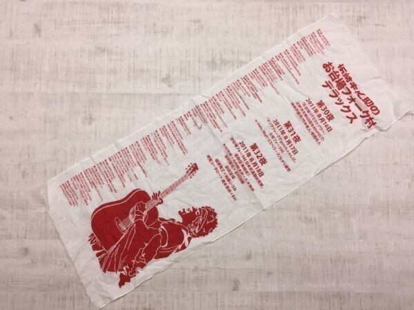 坂崎幸之助のお台場フォーク村デラックス 手ぬぐい ハンカチ ライブ 公式グッズ バンド アルフィー ALFEE 白